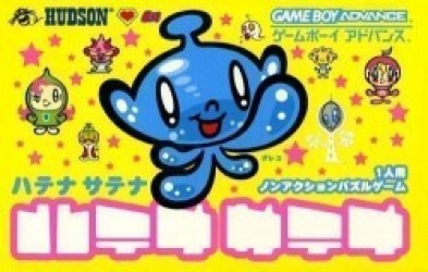 Hatena Satena (Eurasia) Rom